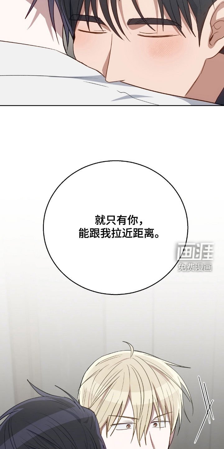 第98章：离开