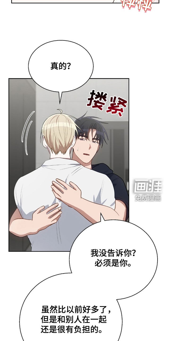 第98章：离开