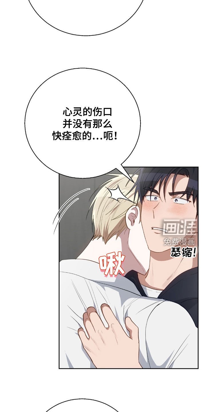 第98章：离开