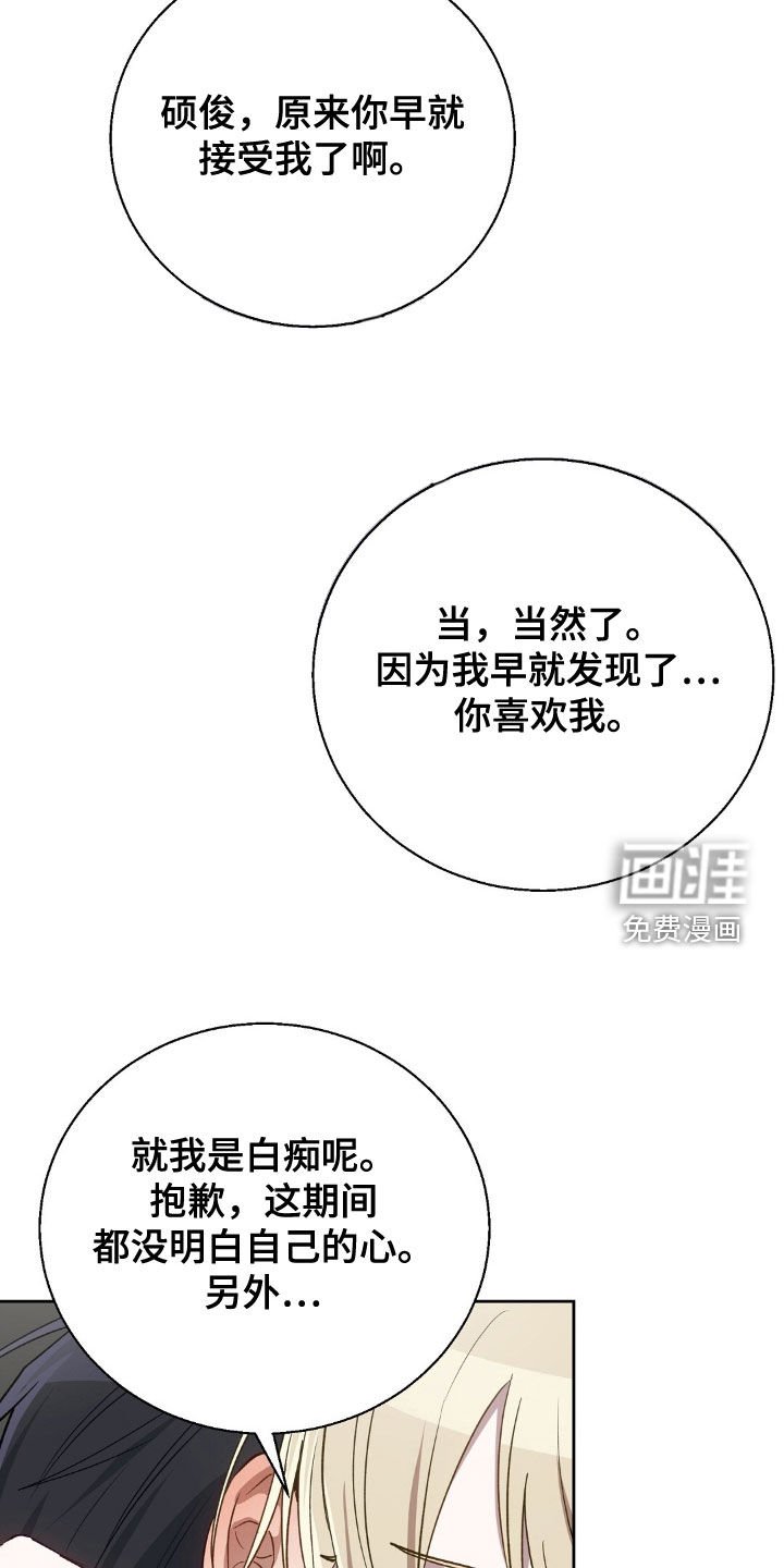 第98章：离开