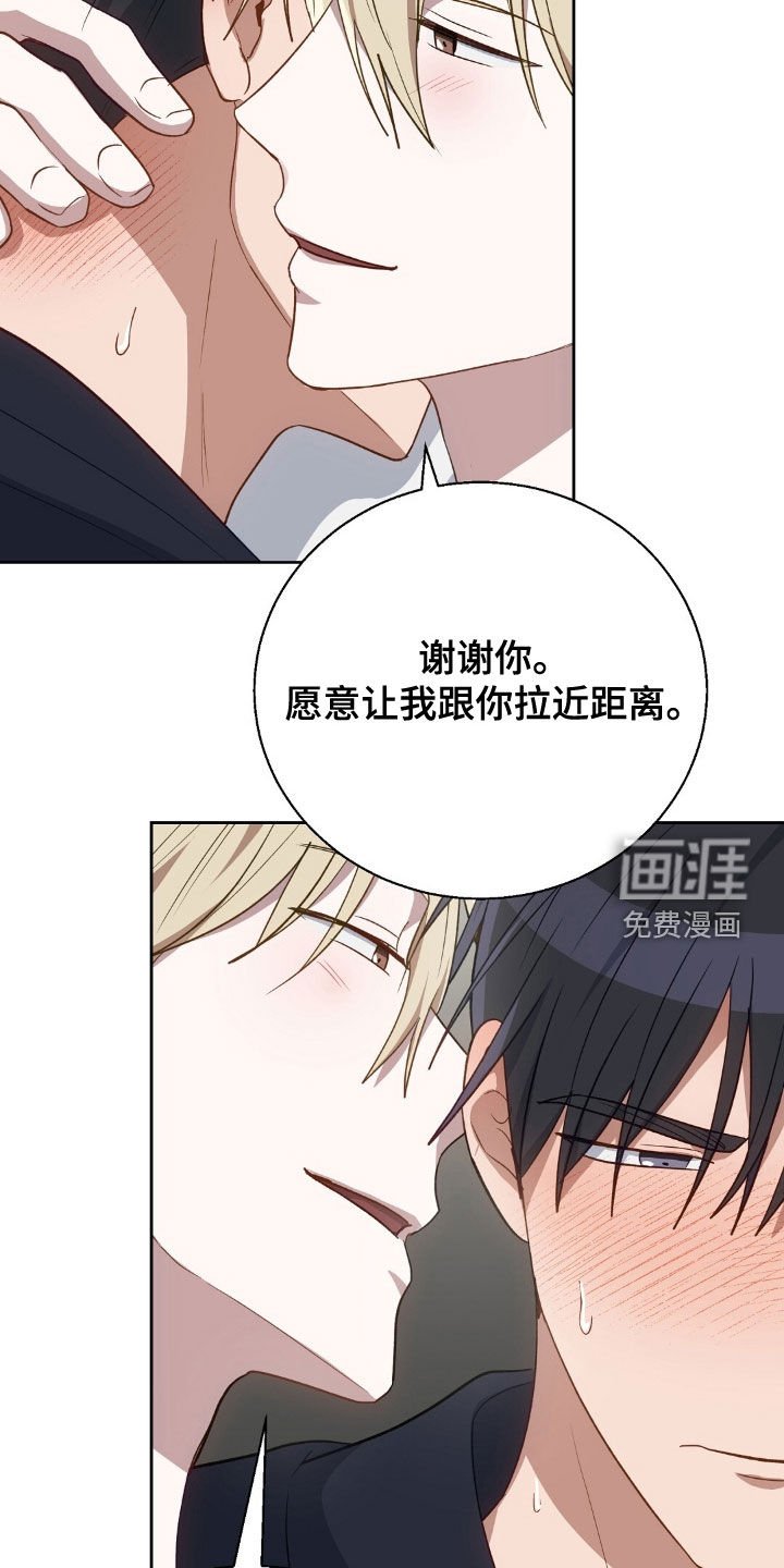 第98章：离开