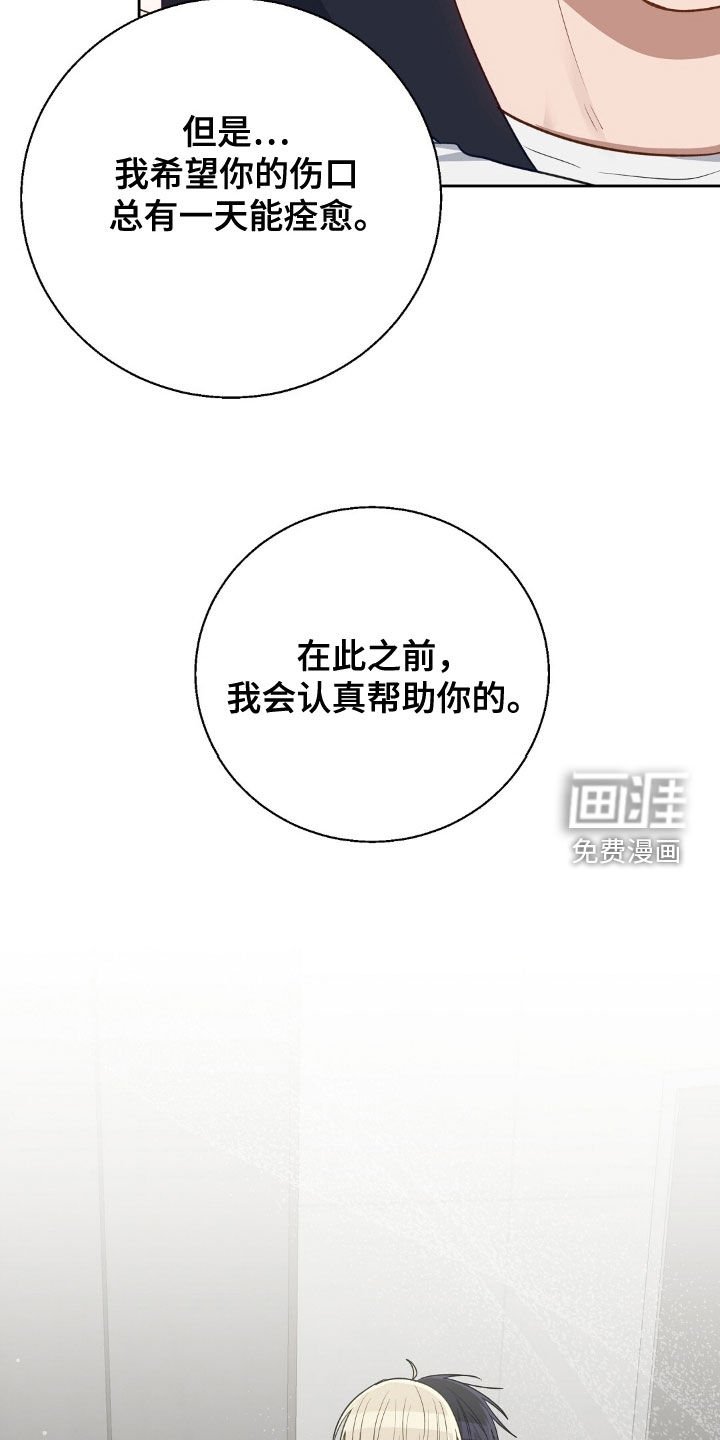 第98章：离开