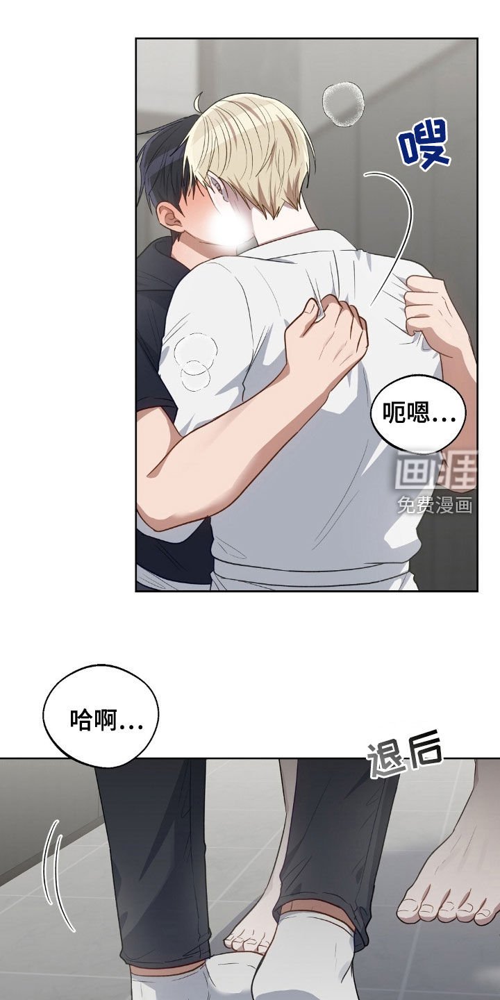 第98章：离开