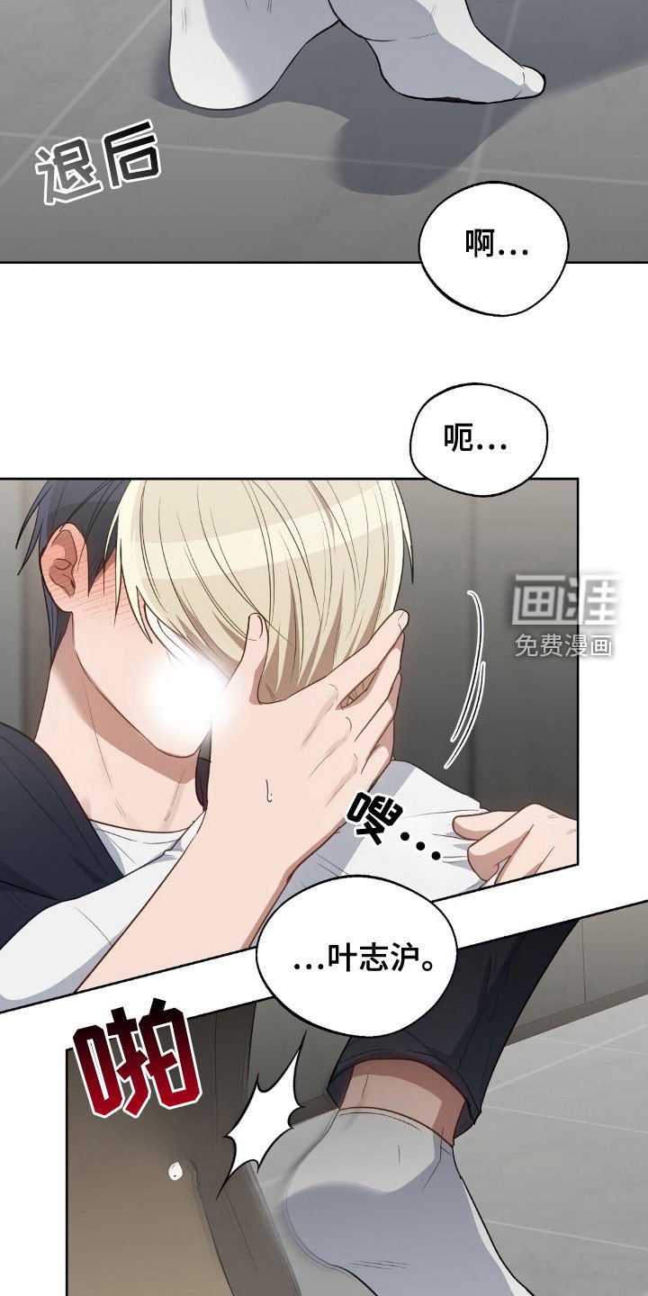 第98章：离开