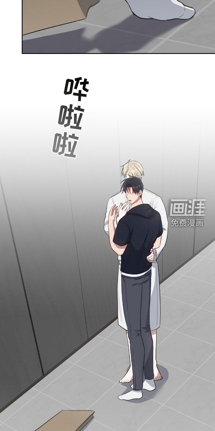 第98章：离开