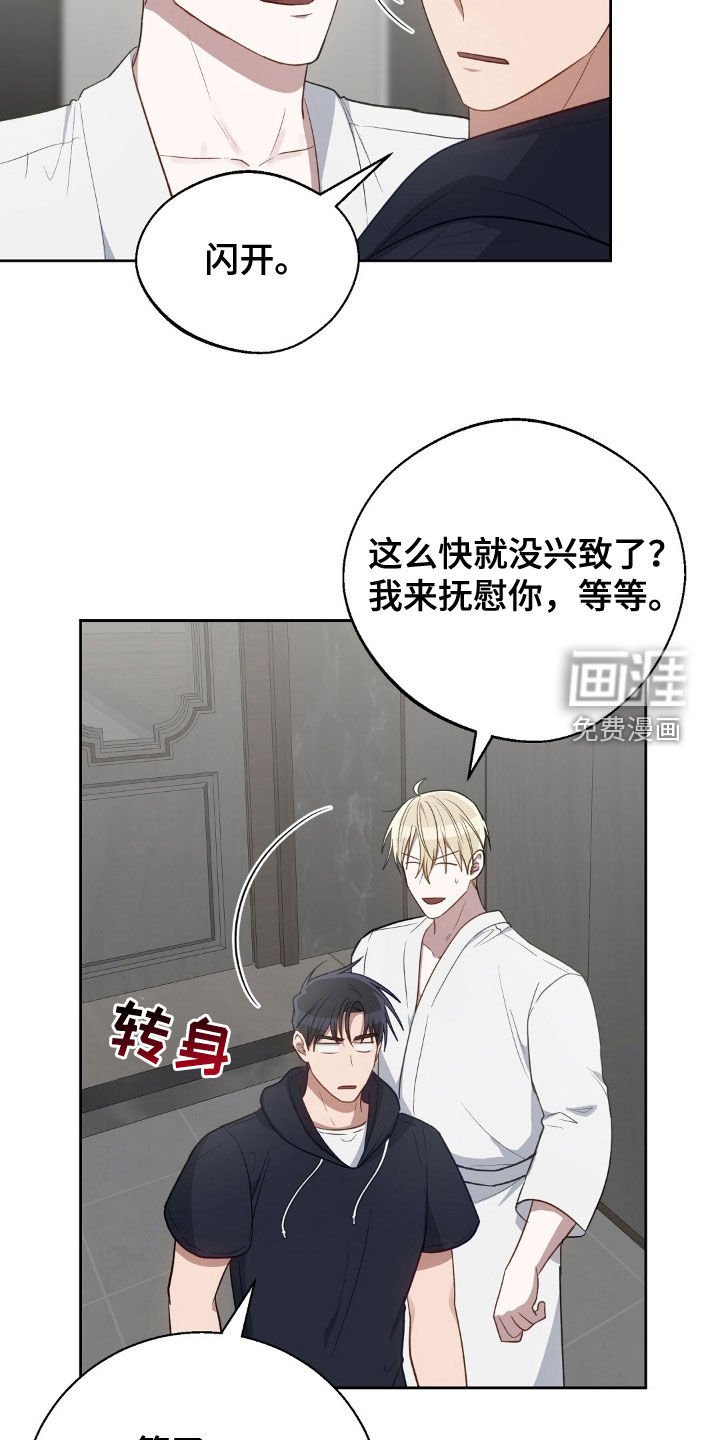 第98章：离开