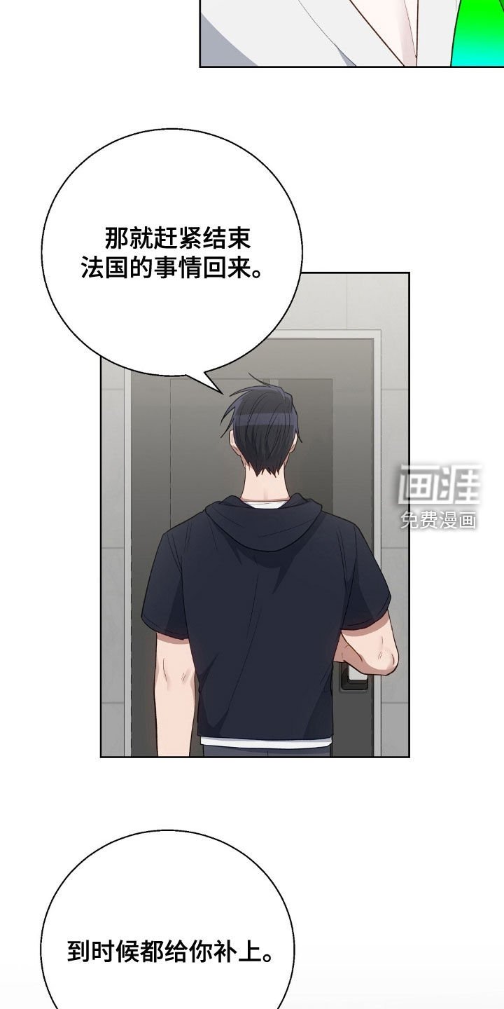 第98章：离开