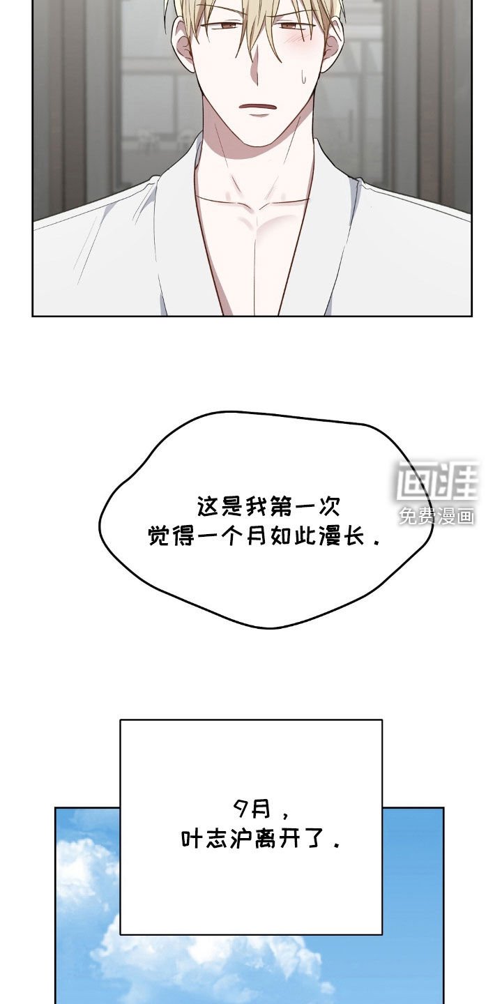 第98章：离开