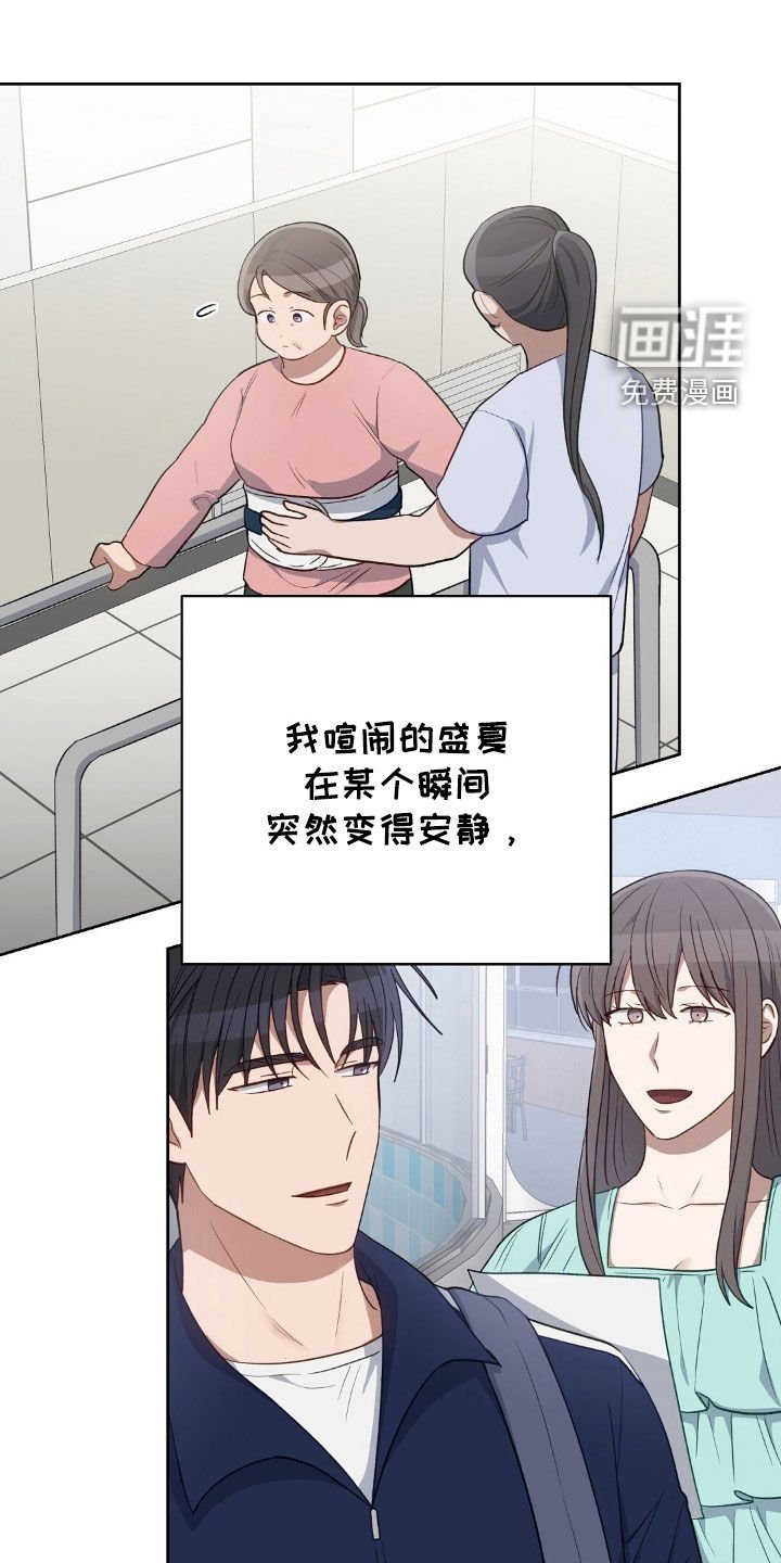 第99章：搬家
