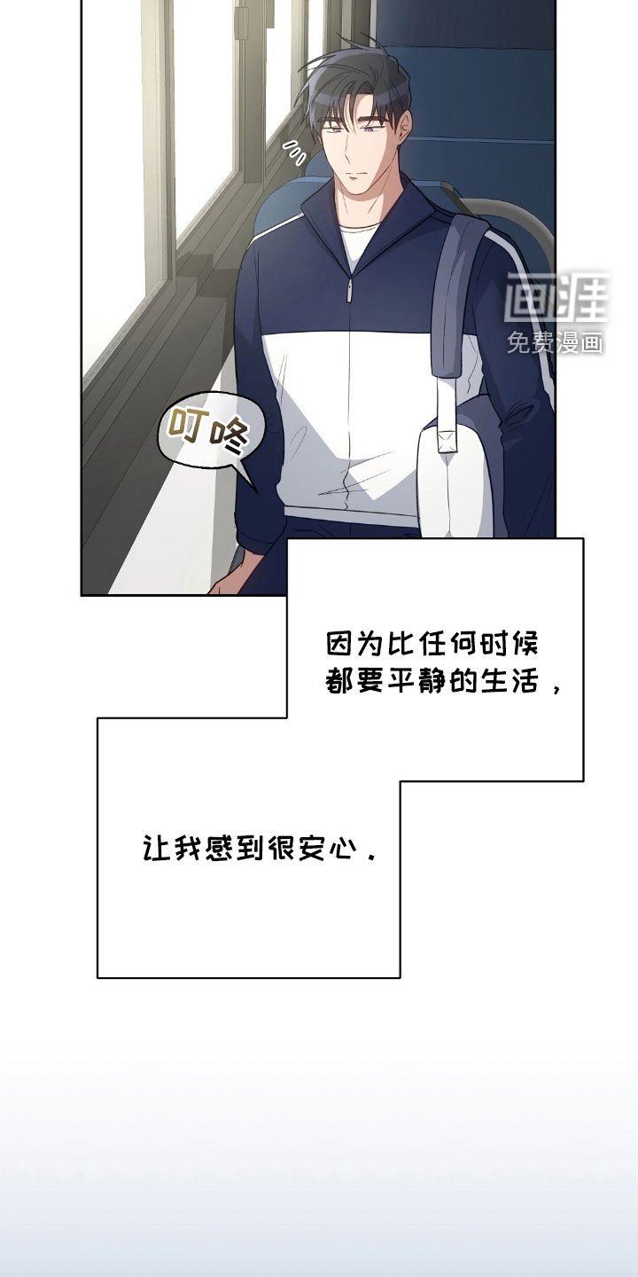第99章：搬家