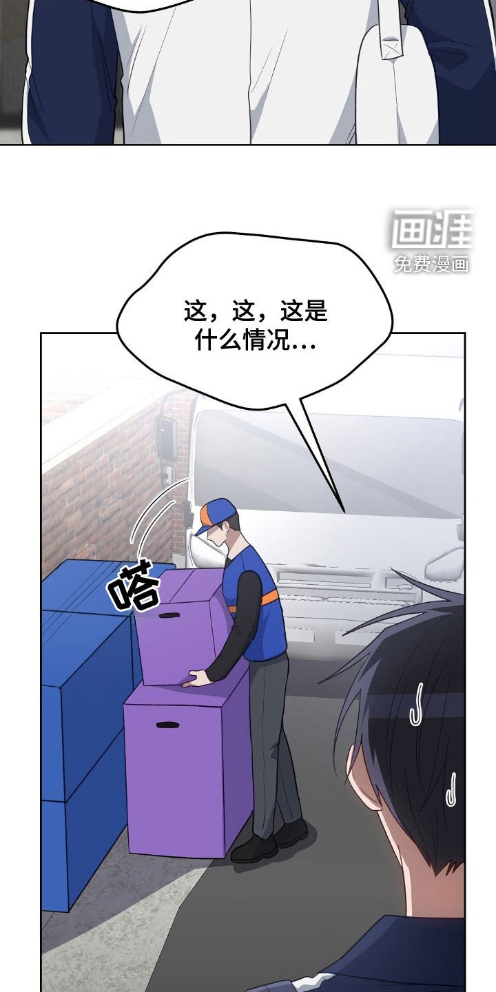 第99章：搬家