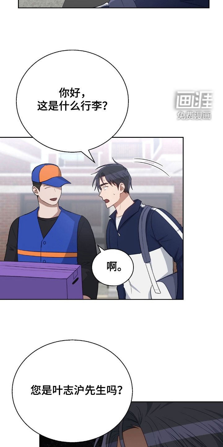 第99章：搬家