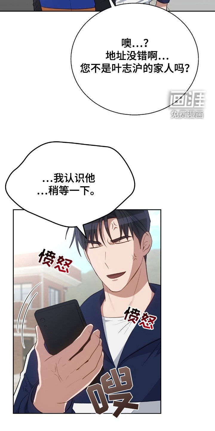 第99章：搬家