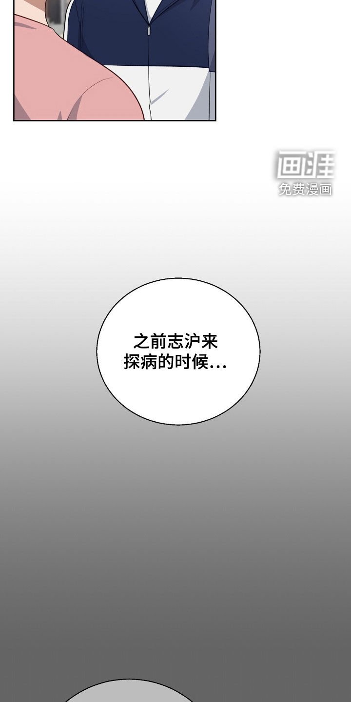 第99章：搬家