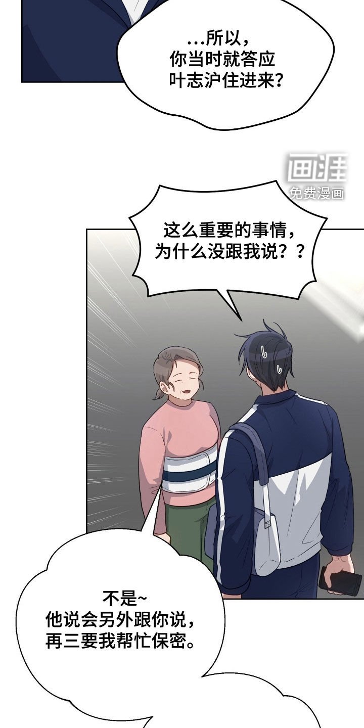 第99章：搬家