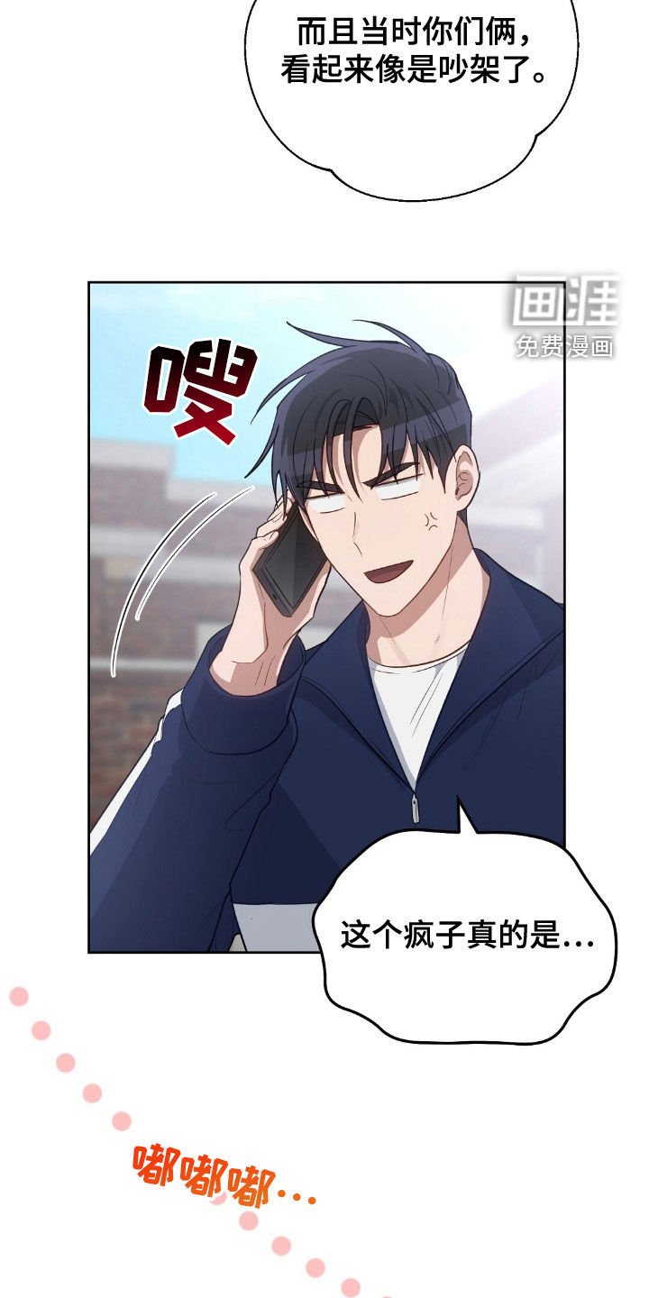 第99章：搬家