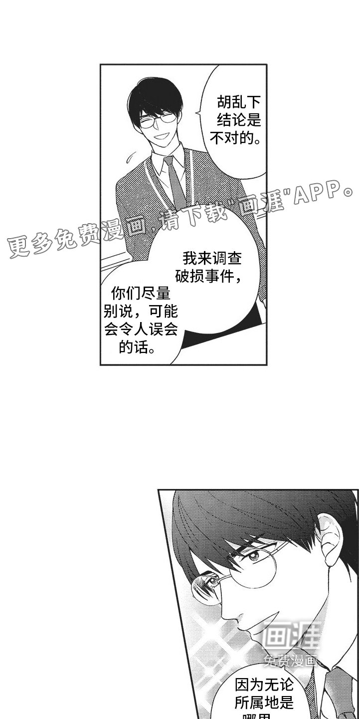第10章：千钧一发