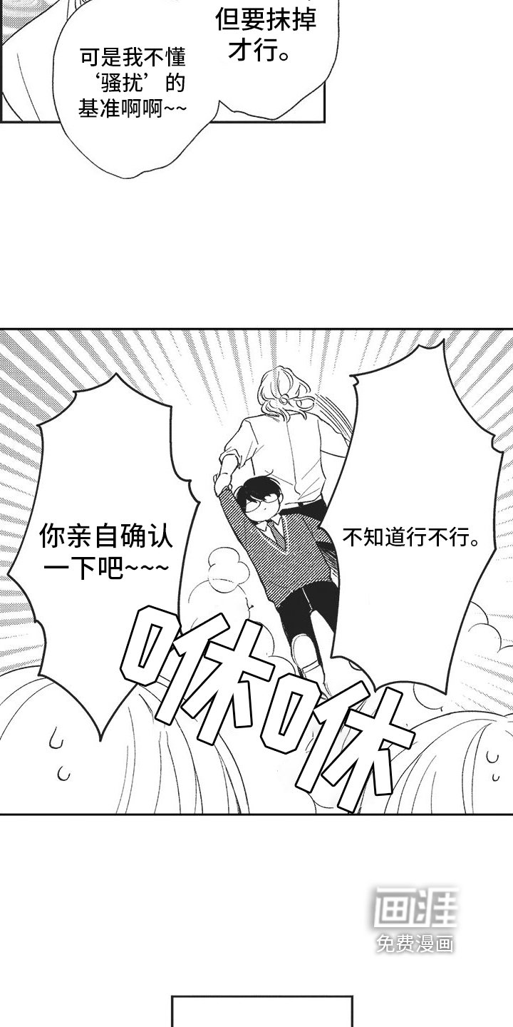 第10章：千钧一发