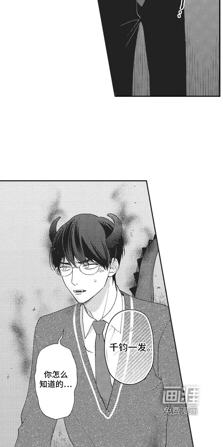 第10章：千钧一发