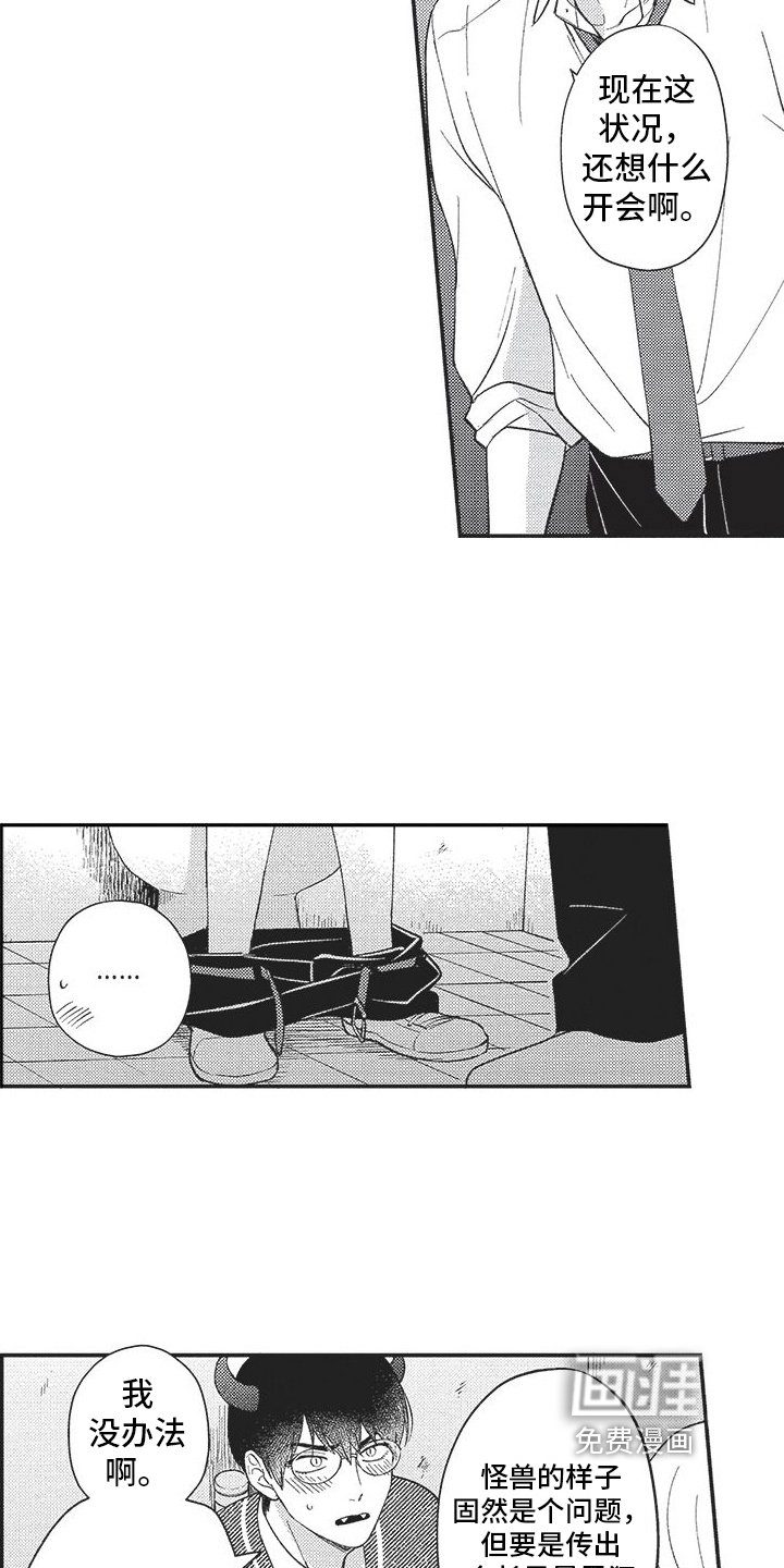 第10章：千钧一发