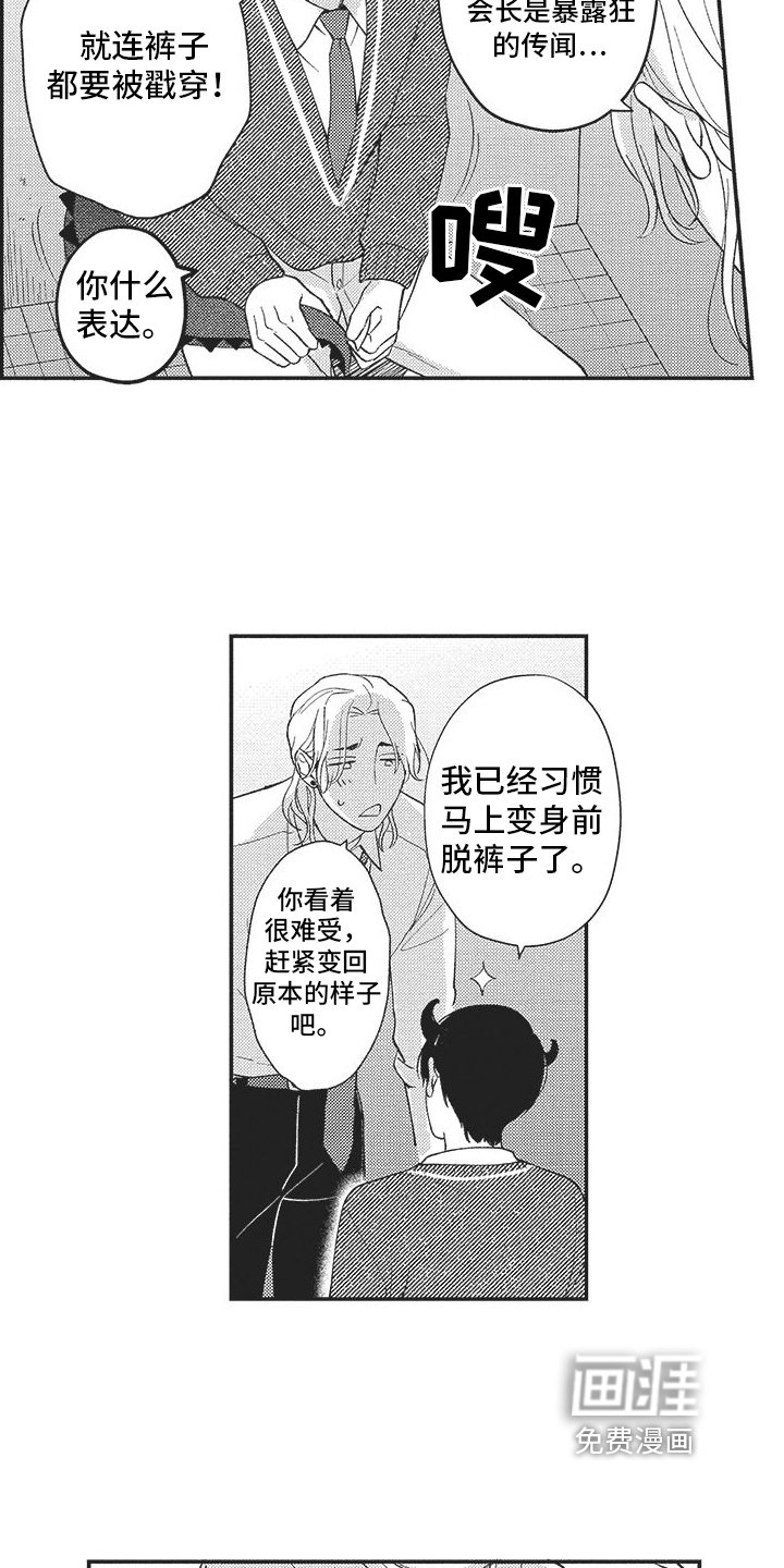 第10章：千钧一发