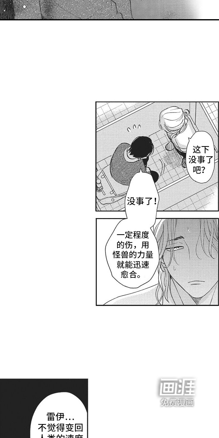 第11章：原因