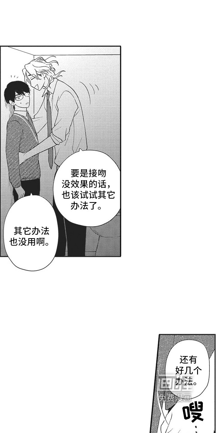 第11章：原因