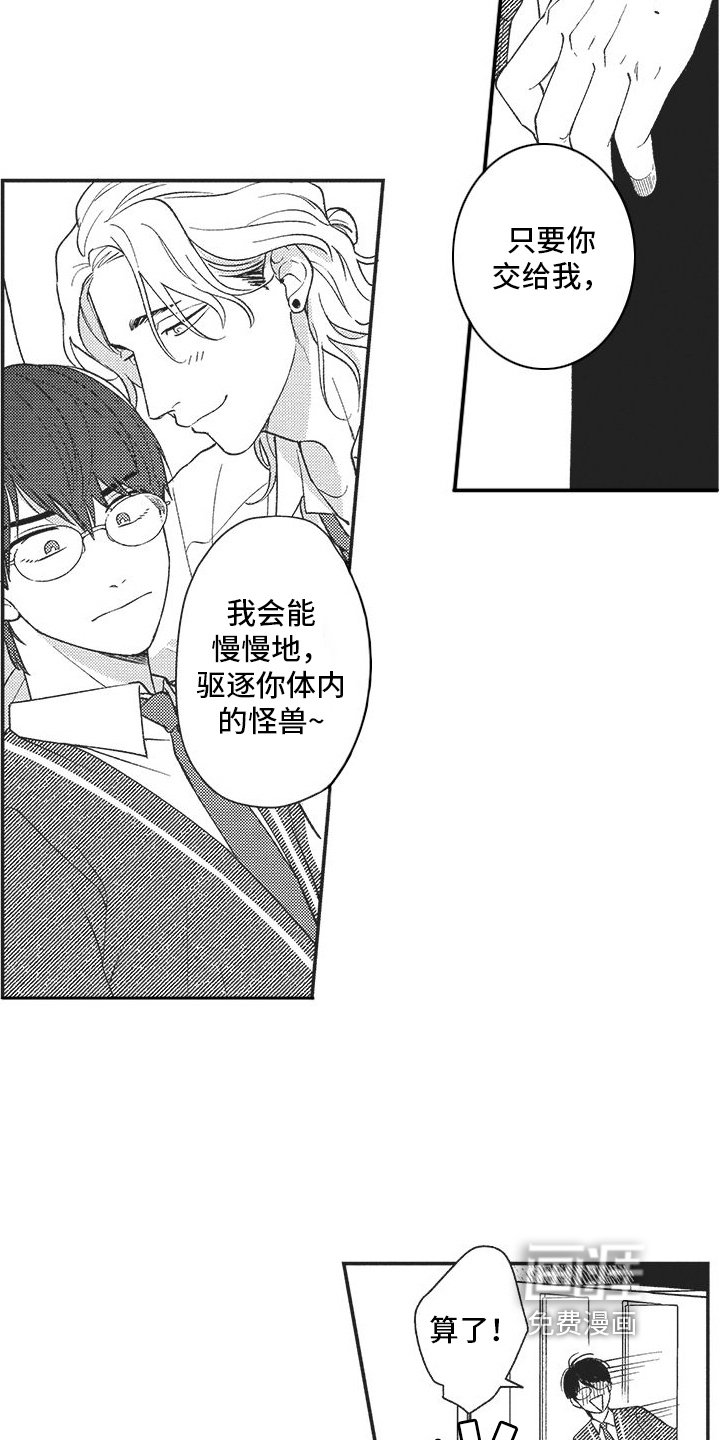 第11章：原因