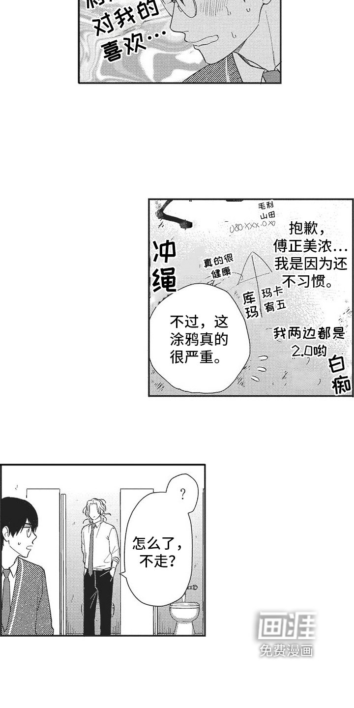 第11章：原因