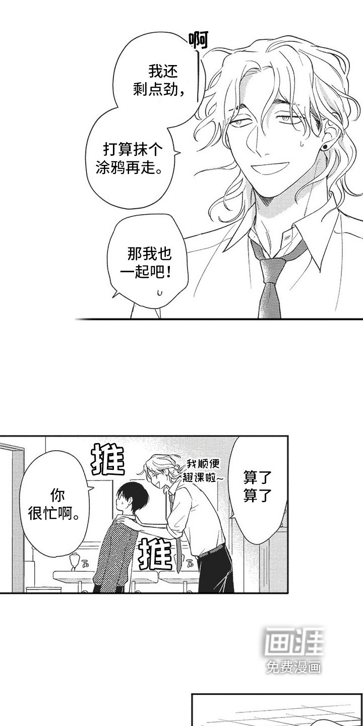 第11章：原因