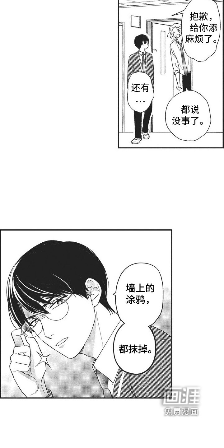 第11章：原因