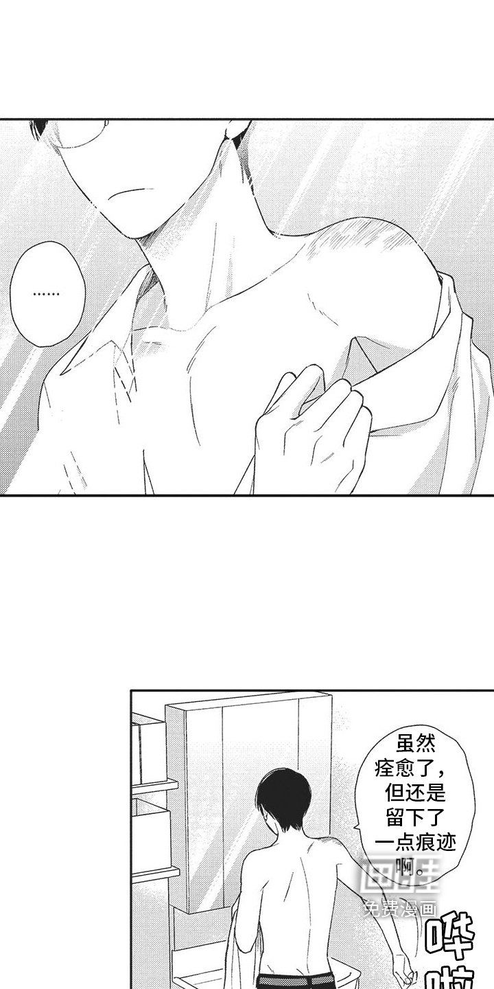 第11章：原因