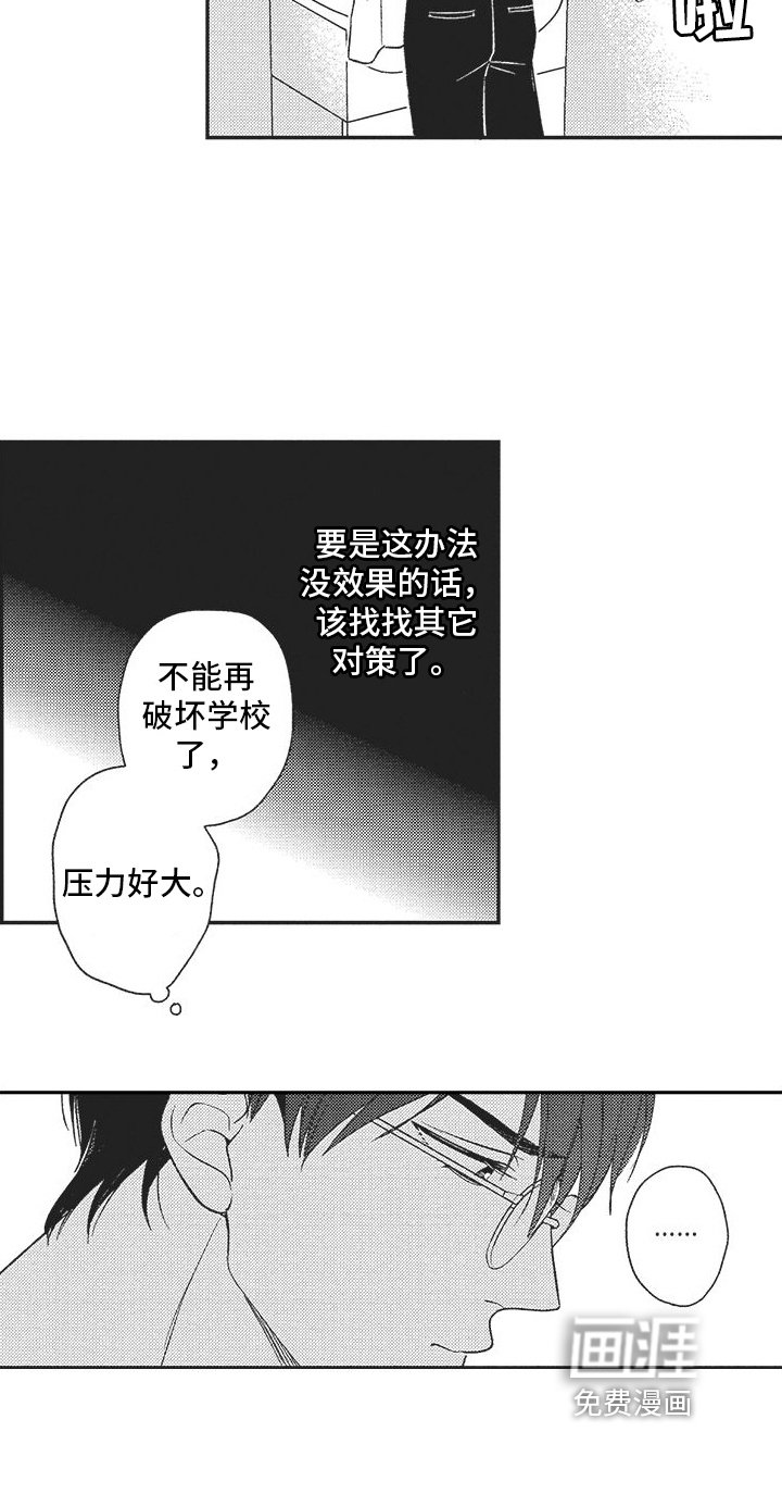 第11章：原因
