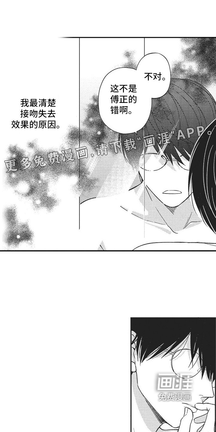 第12章：打招呼