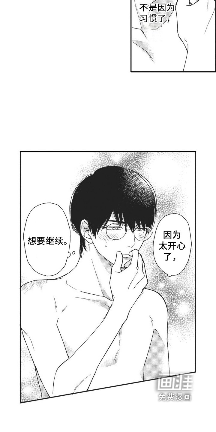 第12章：打招呼