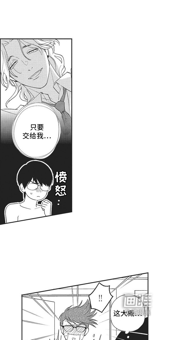 第12章：打招呼