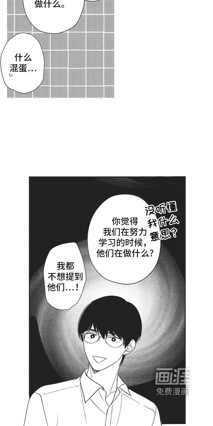 第12章：打招呼
