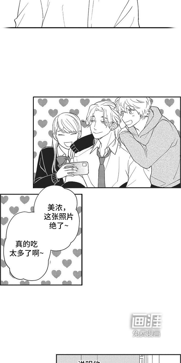 第12章：打招呼