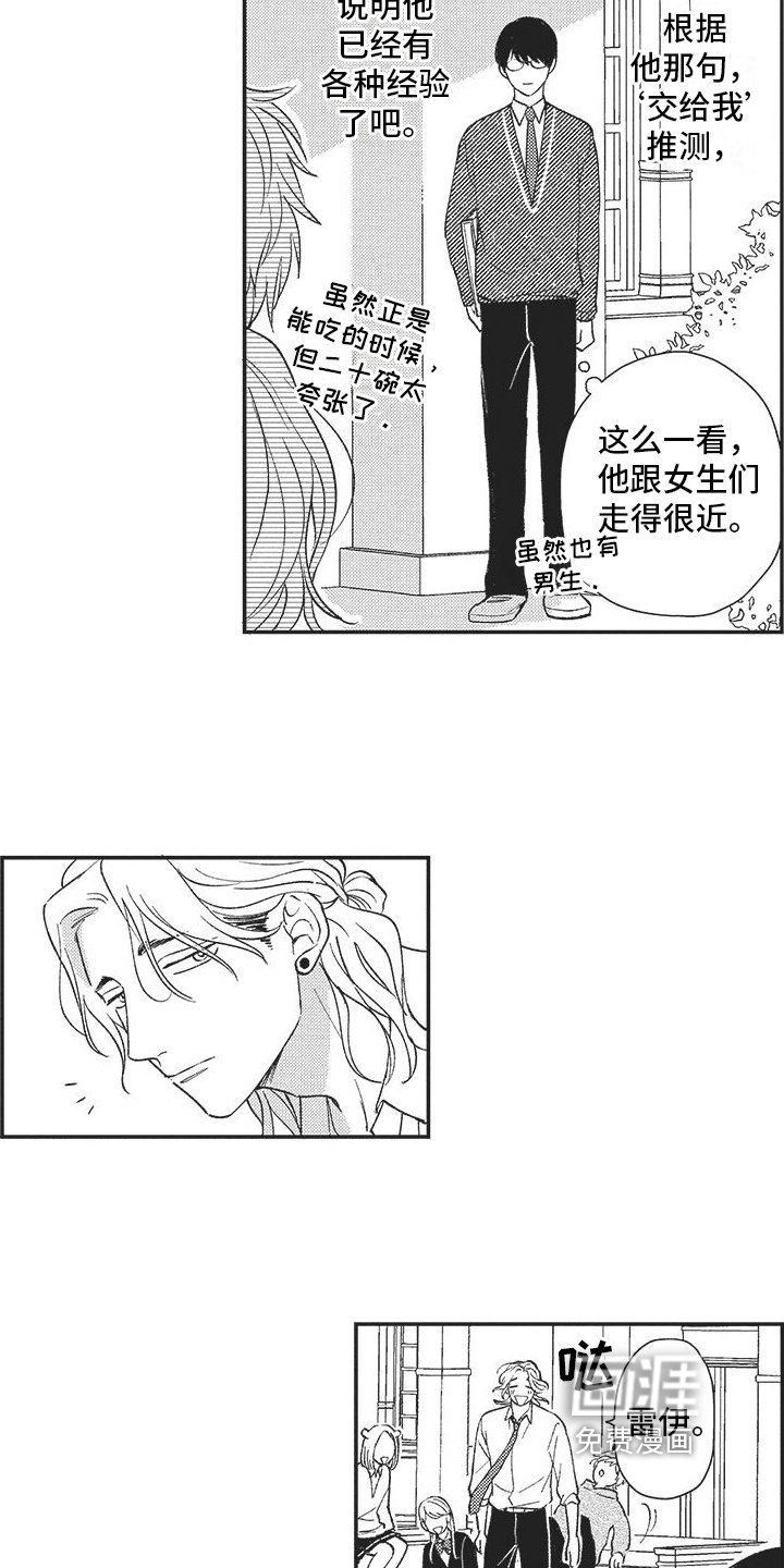 第12章：打招呼