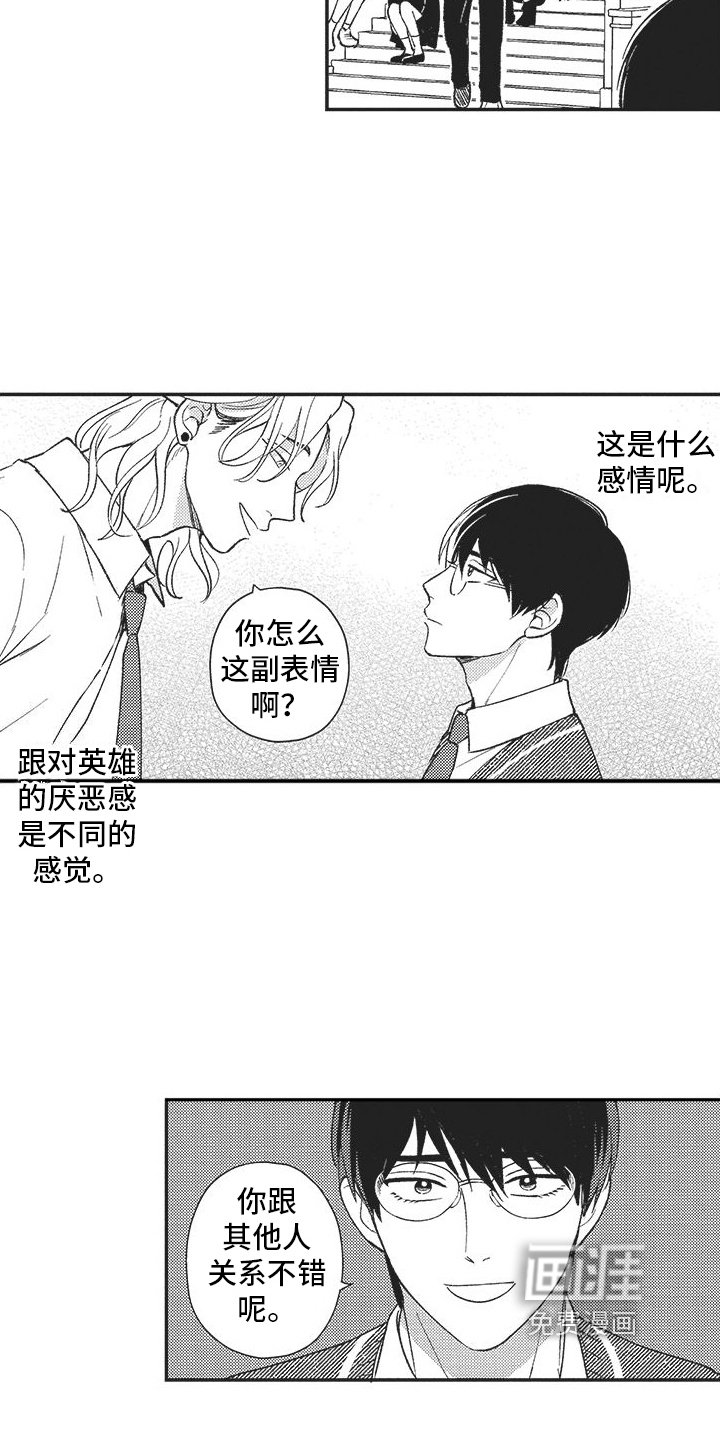 第12章：打招呼