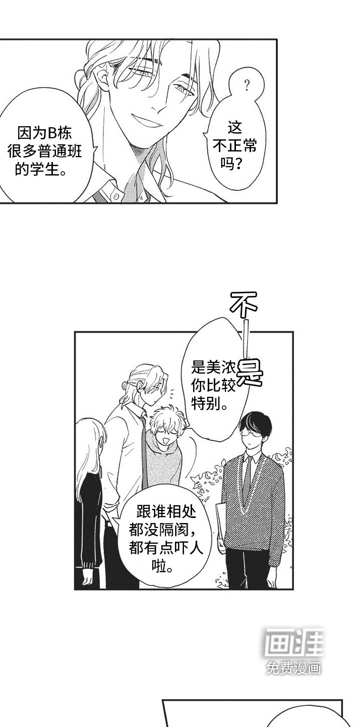 第12章：打招呼