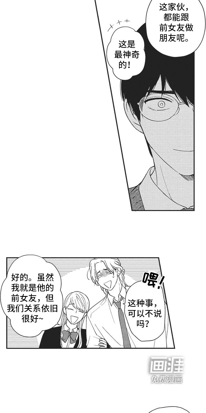 第12章：打招呼