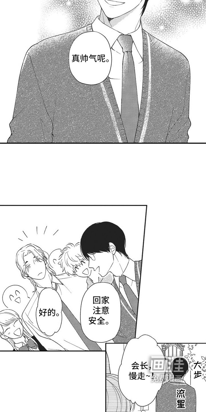 第12章：打招呼