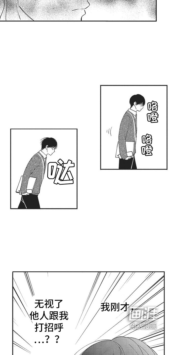 第12章：打招呼
