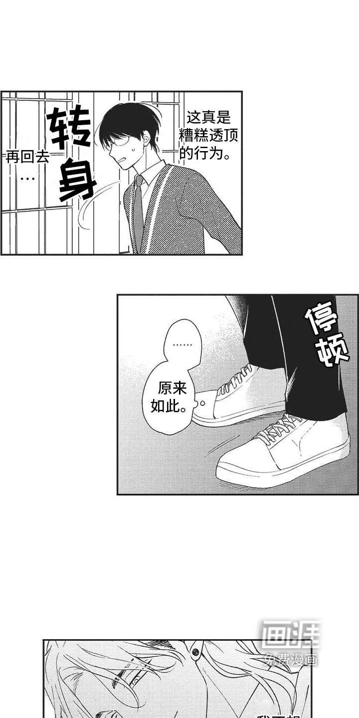 第12章：打招呼