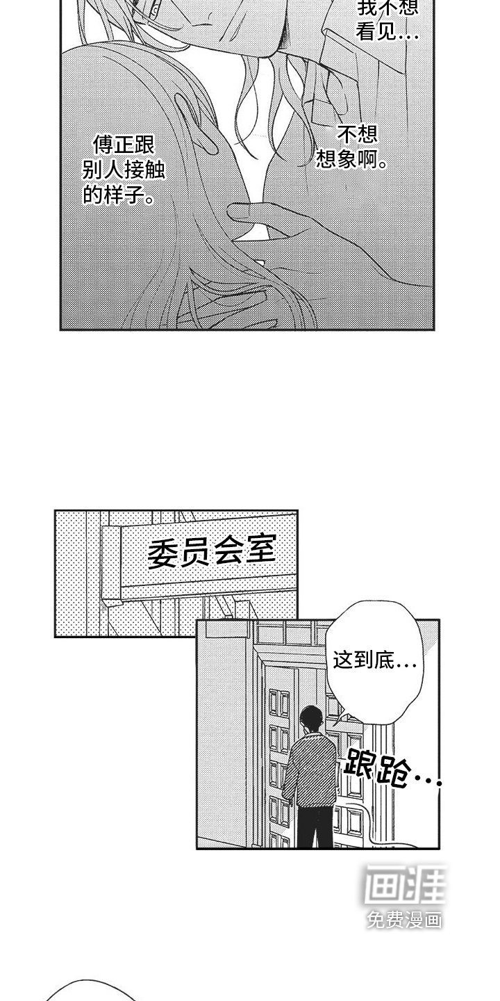 第12章：打招呼