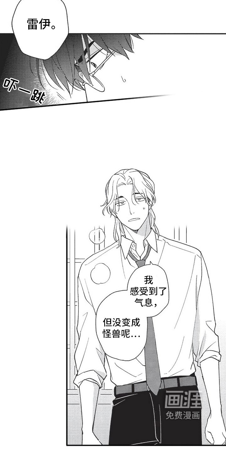 第12章：打招呼