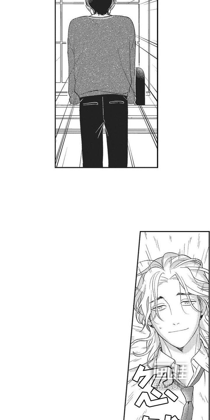 第13章：吃醋