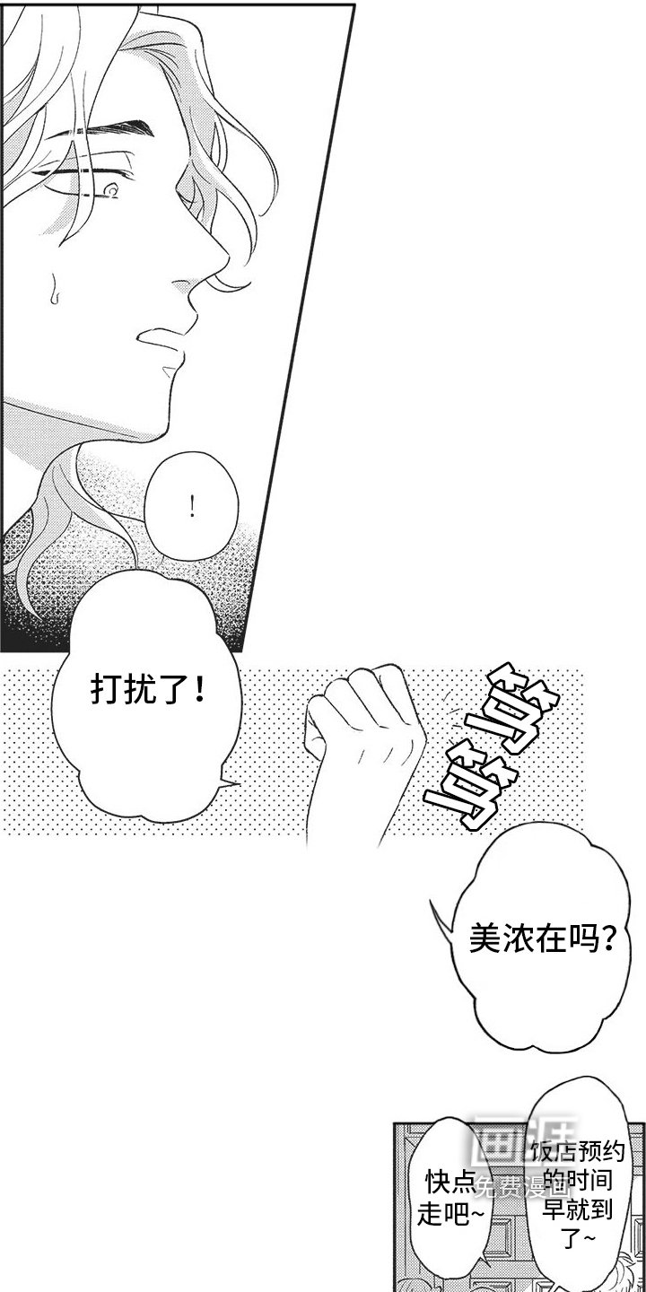 第13章：吃醋