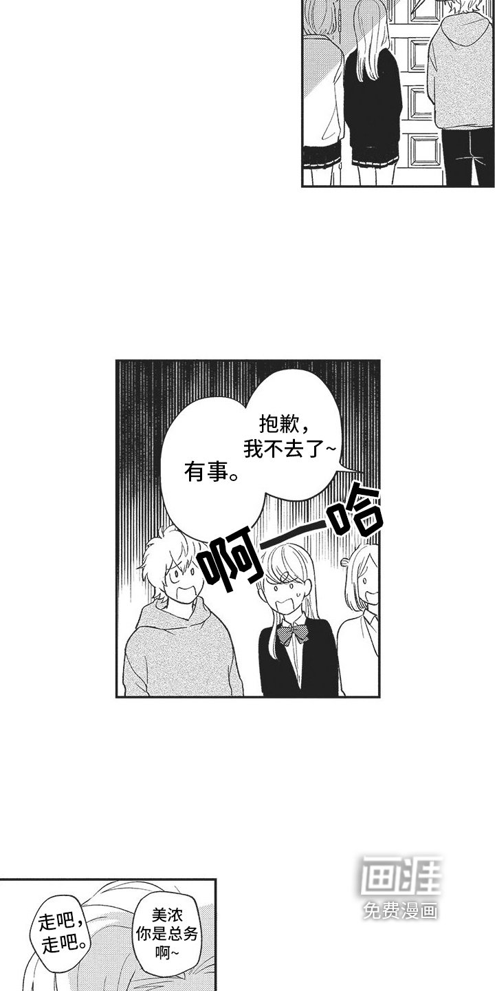 第13章：吃醋